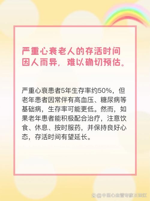 缓慢的死亡：如何识别并阻止身体的衰败