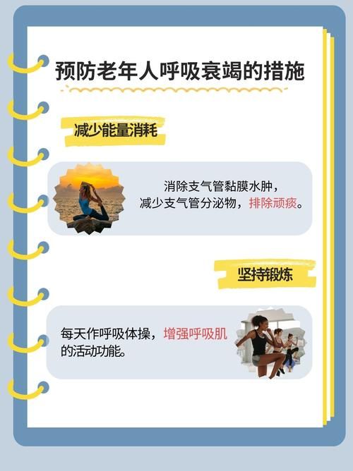 缓慢的死亡：如何识别并阻止身体的衰败