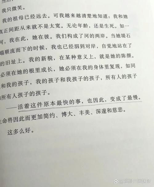 缓慢的死亡：如何识别并阻止身体的衰败