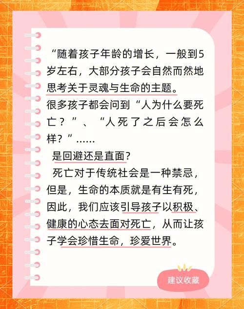 缓慢的死亡：如何识别并阻止身体的衰败