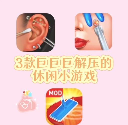 缓解压力必备：超好玩的催眠类型游戏合集