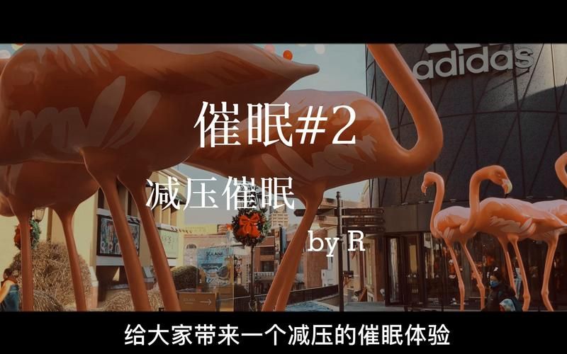 缓解压力必备：超好玩的催眠类型游戏合集
