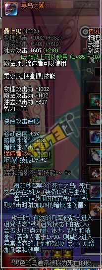 缔造者武器选择详解：不同武器优缺点分析