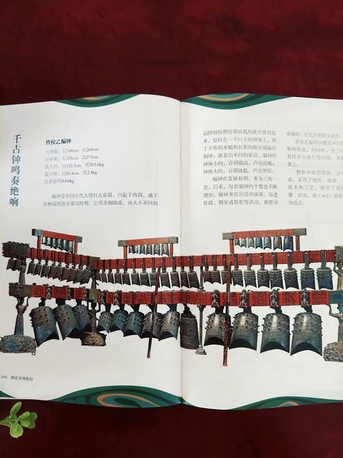 编钟演奏全解：从簴架到乐音的完美呈现