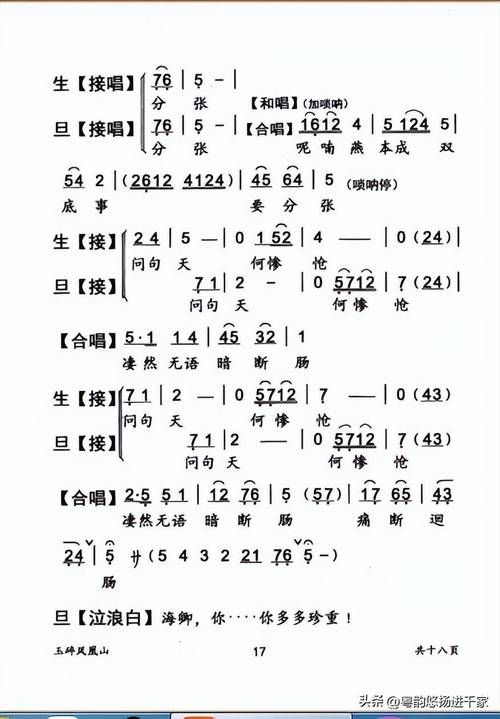 编钟演奏全解：从簴架到乐音的完美呈现