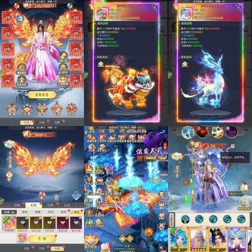 缥缈雪域手游：畅玩刺激的仙侠冒险，收集酷炫坐骑和神兵