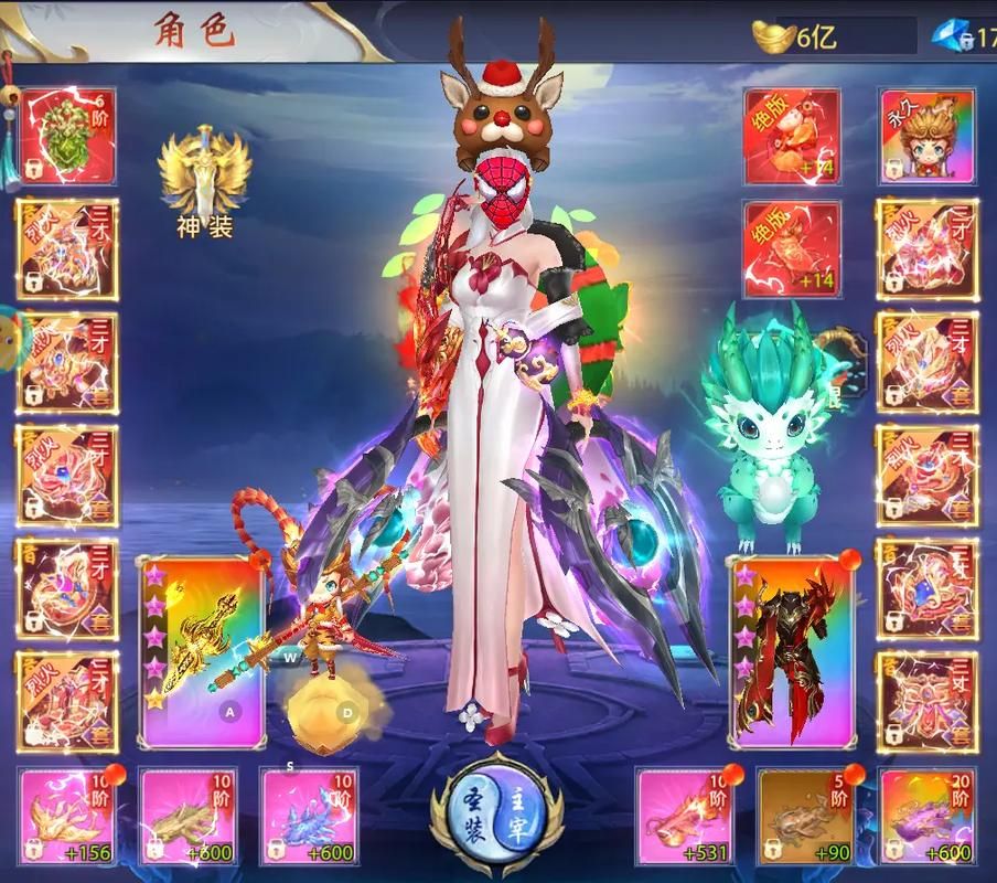 缥缈雪域手游：畅玩刺激的仙侠冒险，收集酷炫坐骑和神兵