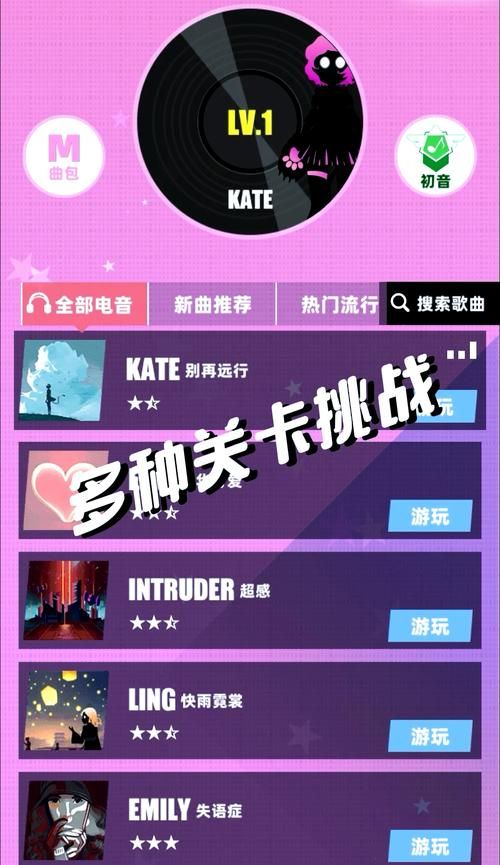 缪斯计划手游下载：收集乐谱，成为音乐大师，快来下载体验吧！