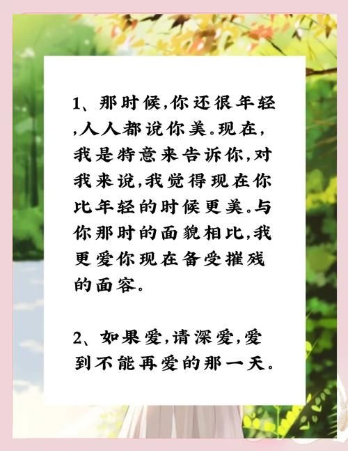 缱绻之情：细品经典文学作品中的爱情表达