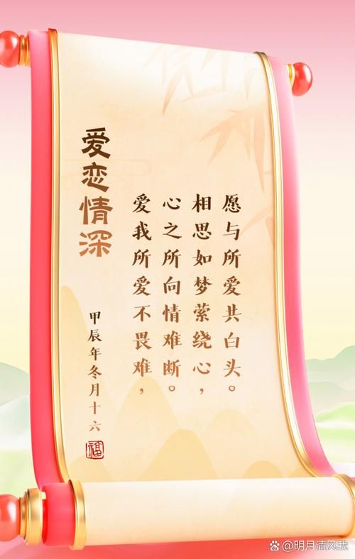 缱绻之情：细品经典文学作品中的爱情表达