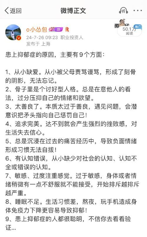 缺乏父母之爱的孤儿：常见的心理性格缺陷及应对方法