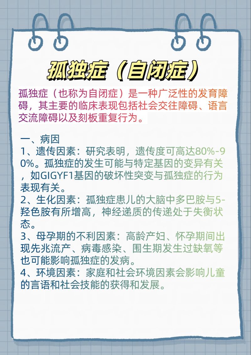 缺乏父母之爱的孤儿：常见的心理性格缺陷及应对方法