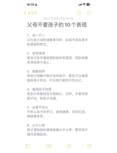 缺乏父母之爱的孤儿：常见的心理性格缺陷及应对方法