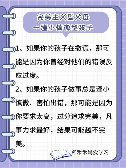 缺乏父母之爱的孤儿：常见的心理性格缺陷及应对方法