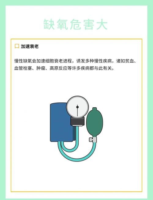 缺氧debug模式的正确使用方法及注意事项