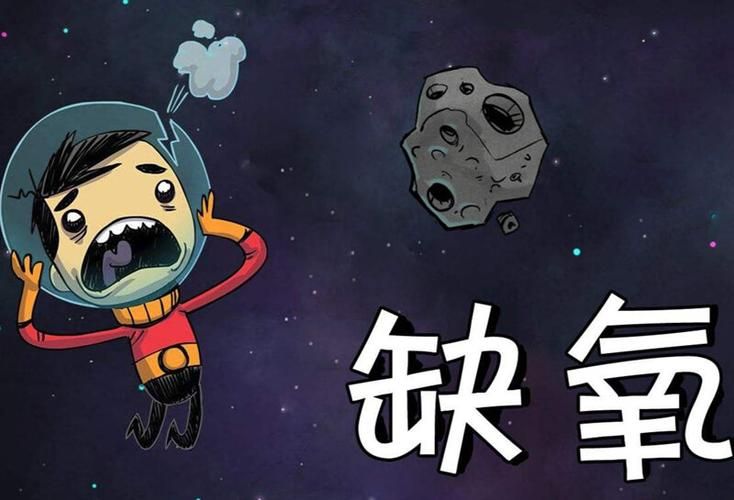 缺氧debug模式的正确使用方法及注意事项