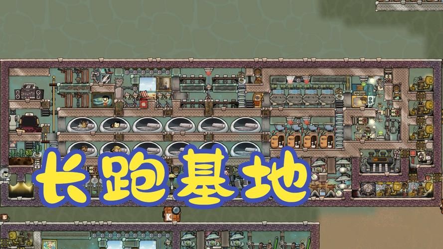 缺氧MOD下载：超实用MOD资源，助你轻松玩转缺氧