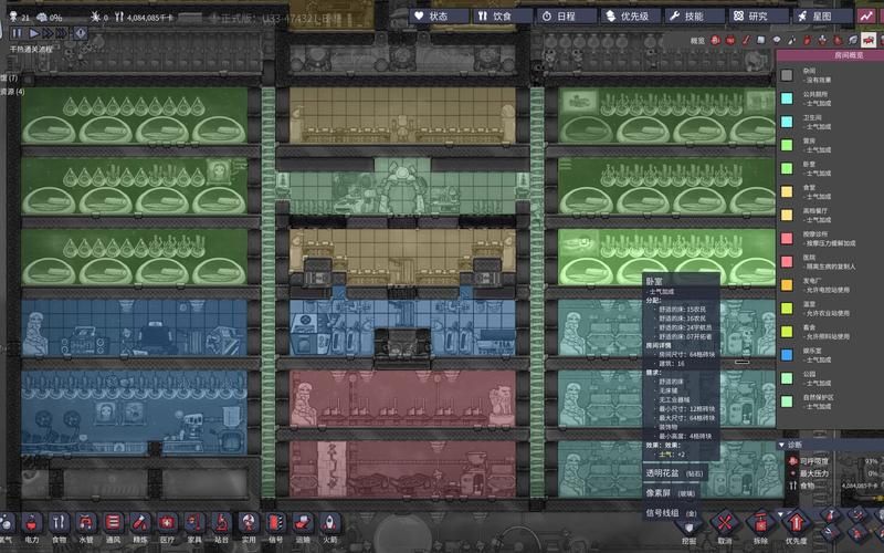 缺氧mod推荐：改善游戏体验的mod精选分享