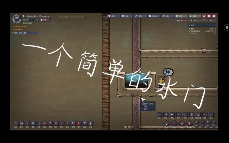 缺氧中水门的妙用：气体管理不再是难题