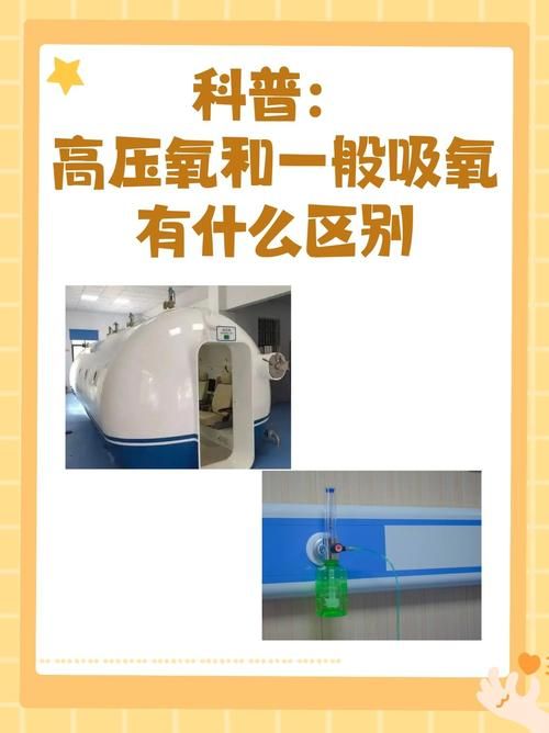 缺氧中水门的妙用：气体管理不再是难题