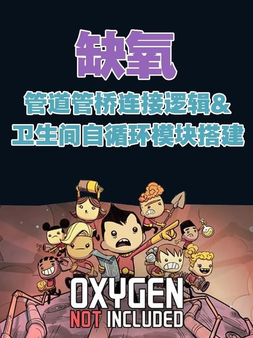 缺氧管道堵塞问题怎么解决？最全解决方法分享