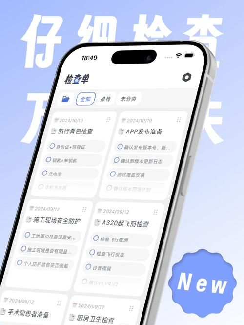 网上国网App最新版下载：更多功能等你体验