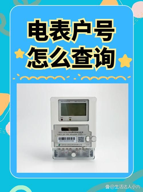 网上国网官网是什么？查询电费和用电信息都在这