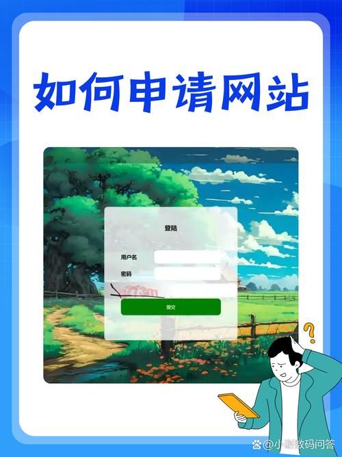 网上国网开户方法：一步步教你轻松完成申请