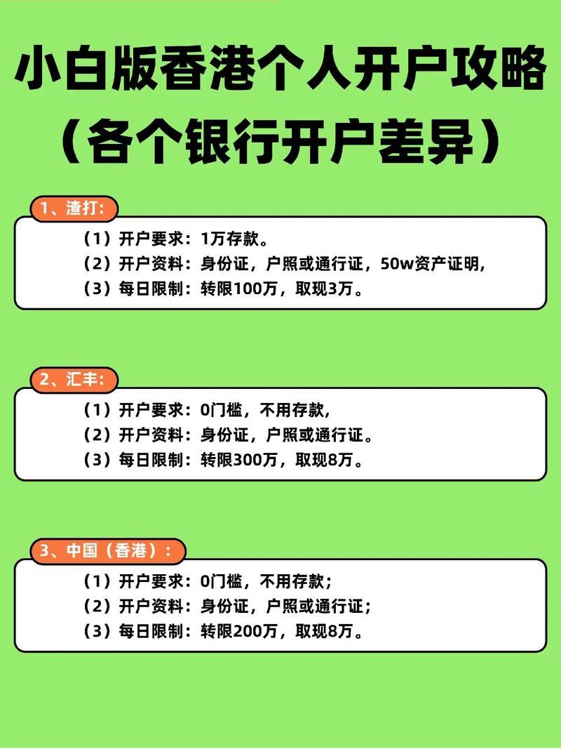 网上国网开户方法：一步步教你轻松完成申请