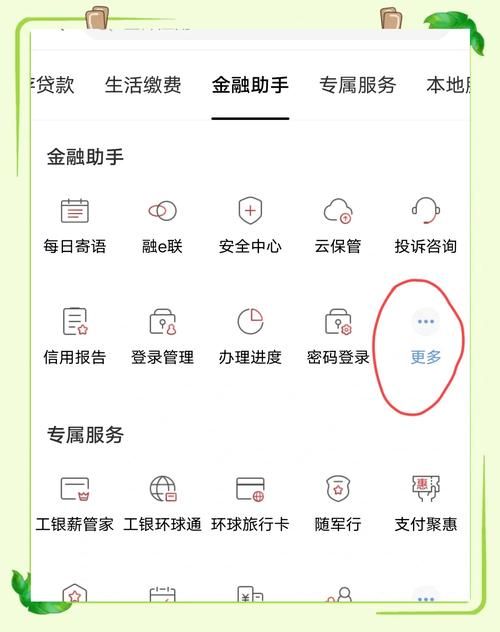 网上国网开户方法：一步步教你轻松完成申请