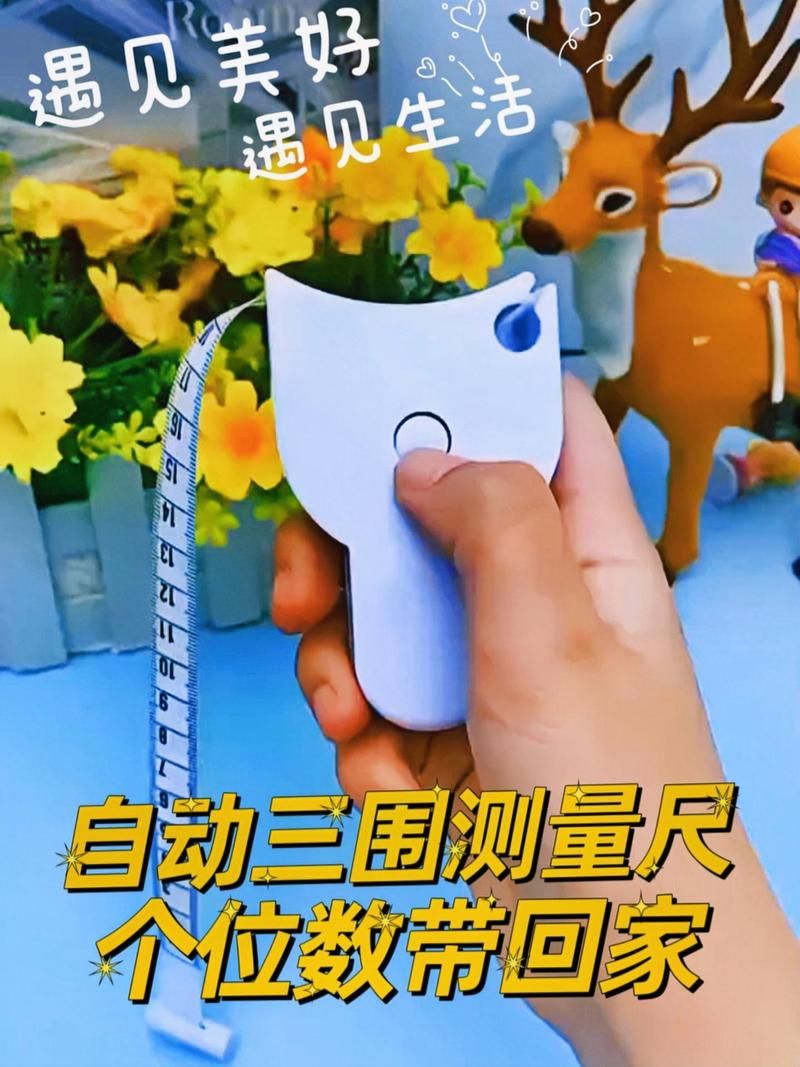 网上在线测量尺：精确测量，方便快捷