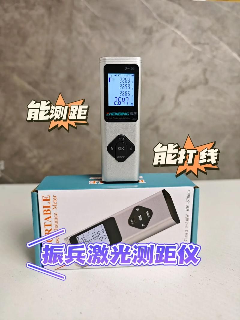 网上在线测量尺：精确测量，方便快捷