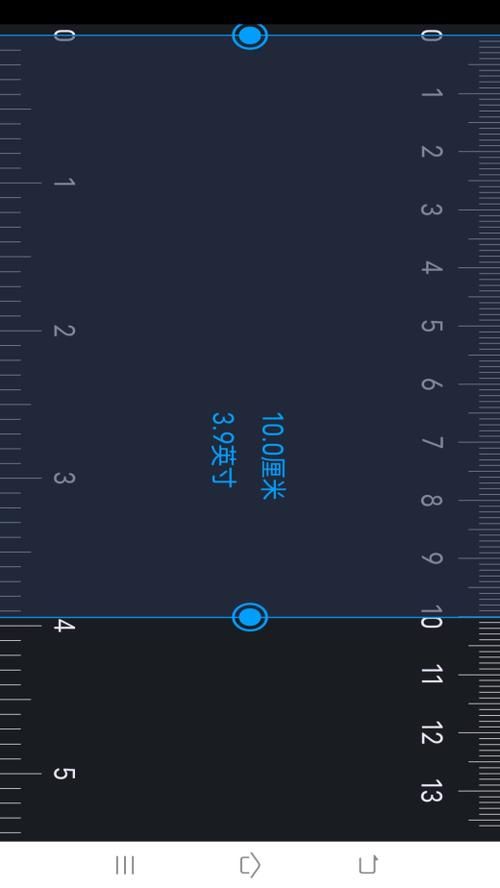 网上在线测量尺：精确测量，方便快捷
