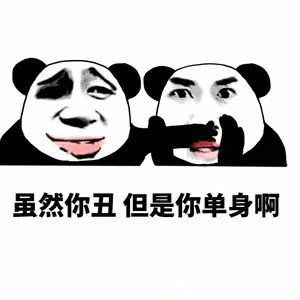 网上很火的动态表情包搞笑：让你聊天更有趣！