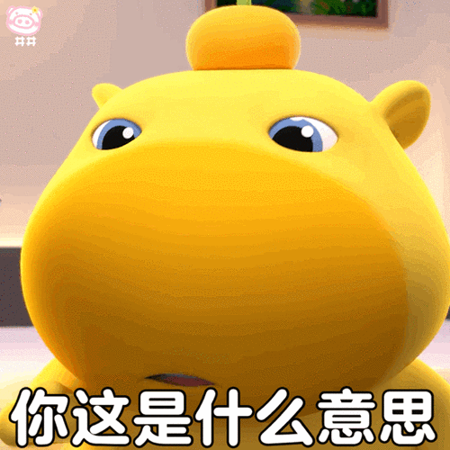 网上很火的动态表情包搞笑：让你聊天更有趣！