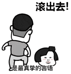 网上很火的动态表情包搞笑：让你聊天更有趣！