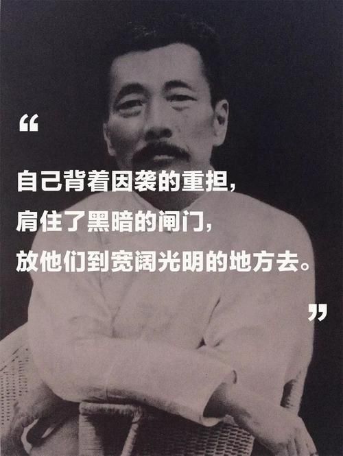 网传“自信即巅峰”是鲁迅说的？辟谣来了！