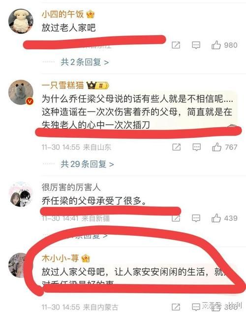 网传乔任梁遗体没有左手，这背后有什么秘密？