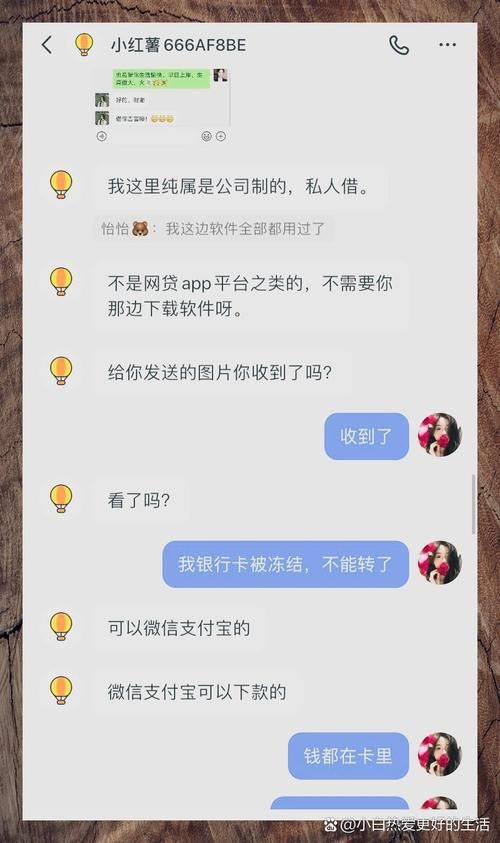 网传明星微信号都是假的？教你如何避免陷阱