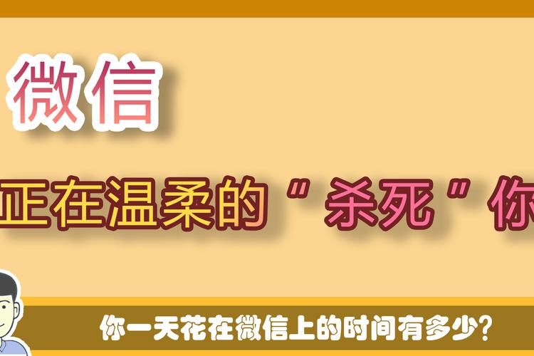 网传明星微信号都是假的？教你如何避免陷阱