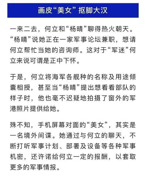 网传明星微信号都是假的？教你如何避免陷阱