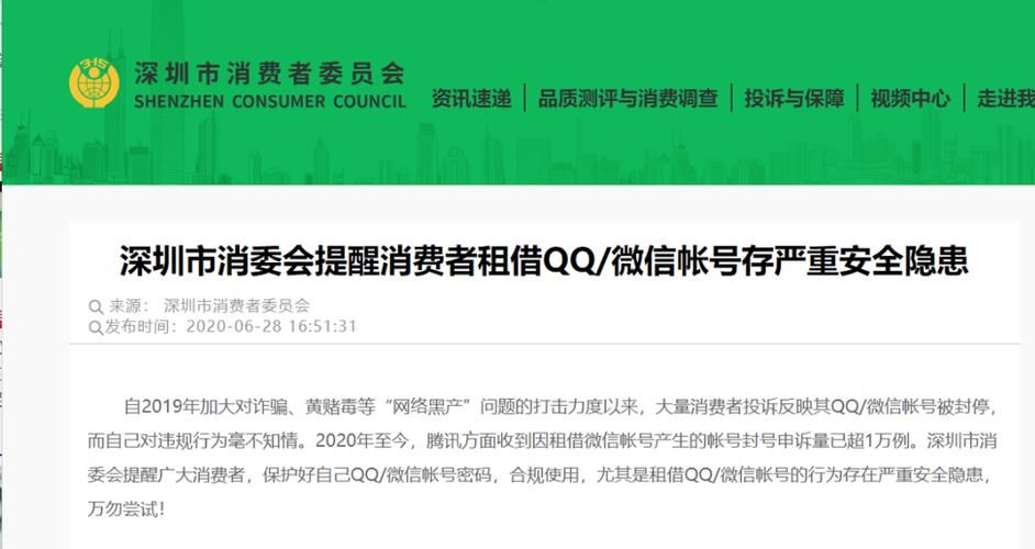 网传明星微信号都是假的？教你如何避免陷阱