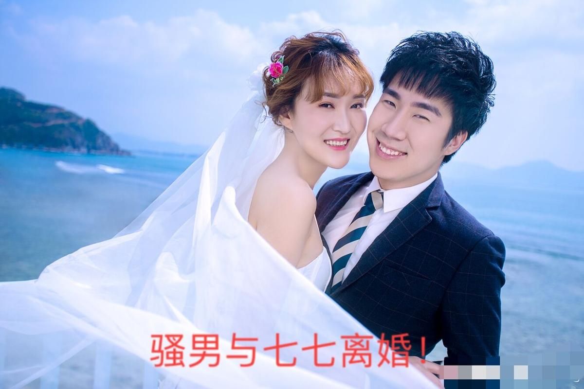 网传骚男早已离婚？真相究竟如何？揭秘骚男离婚事件