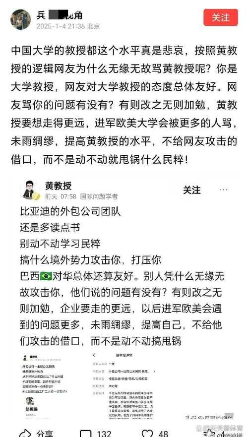 网友喊话：专家建议不如多听听民声！