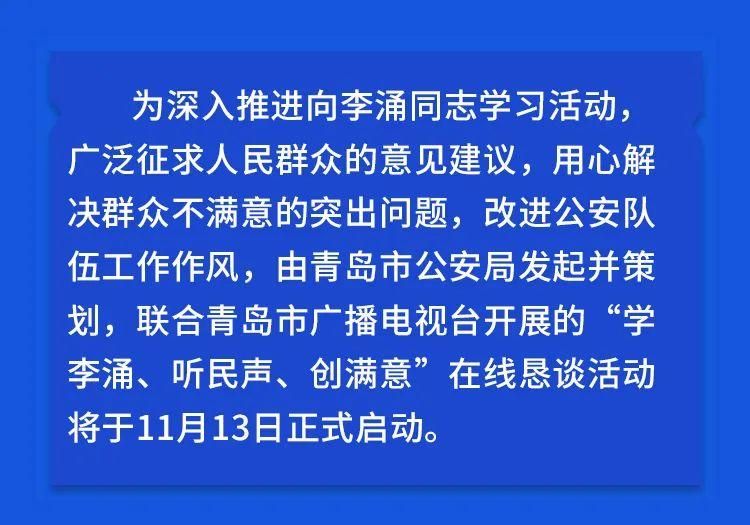 网友喊话：专家建议不如多听听民声！