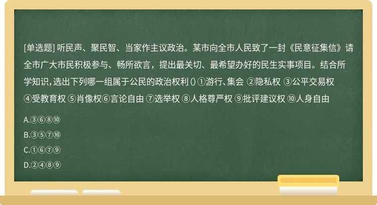 网友喊话：专家建议不如多听听民声！