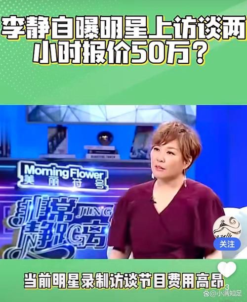 网友喊话：专家建议不如多听听民声！