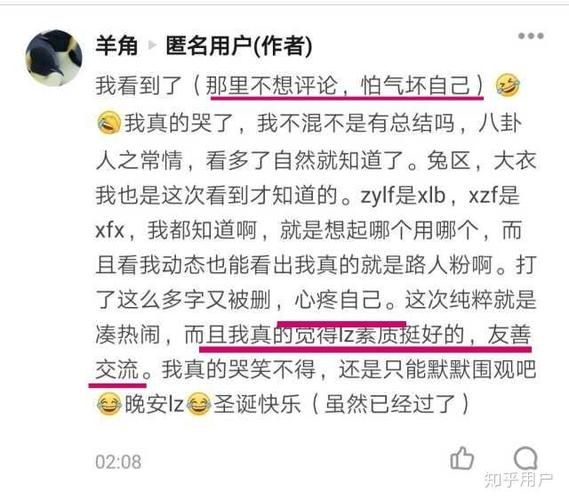 网友热议：兔区是什么？带你了解晋江匿名版块