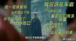 网友都在找的别把我比下去是什么歌？