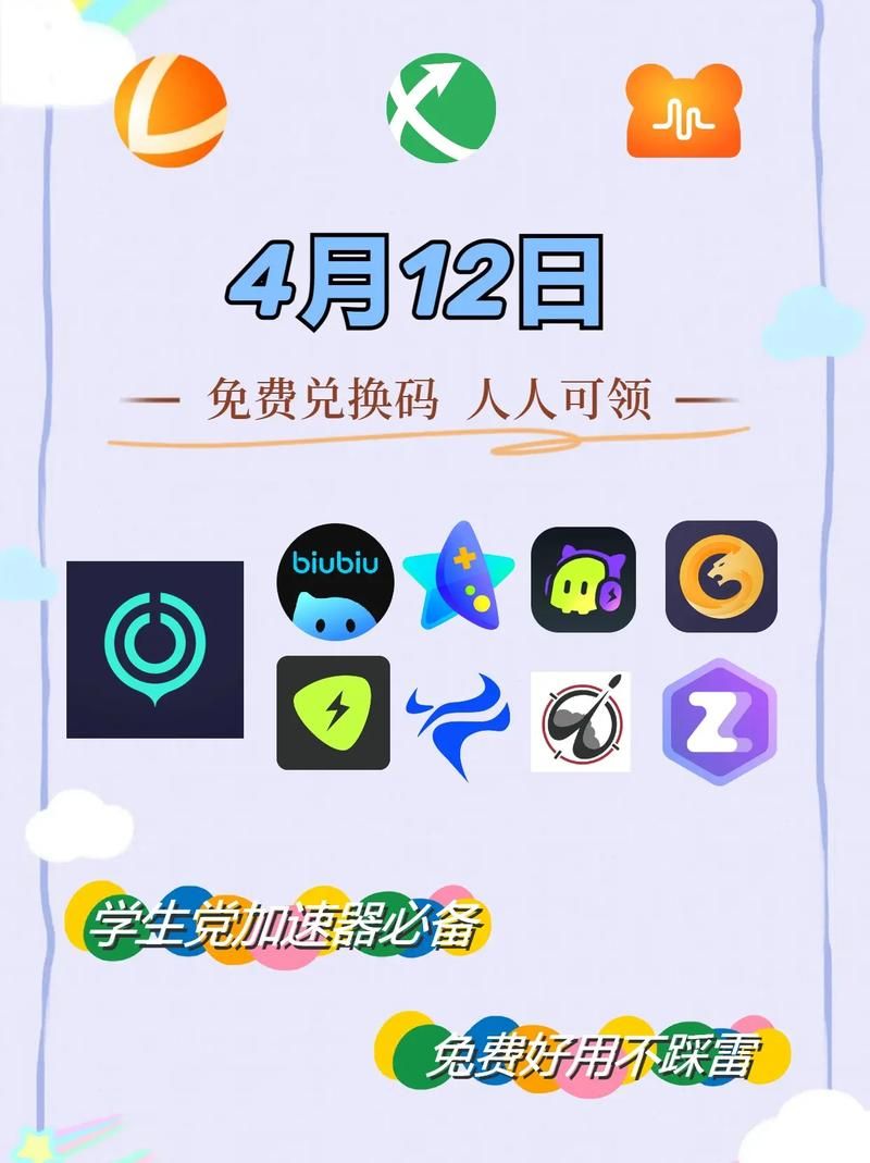 网吧加速器哪个好？推荐几款好用不卡的网吧加速器